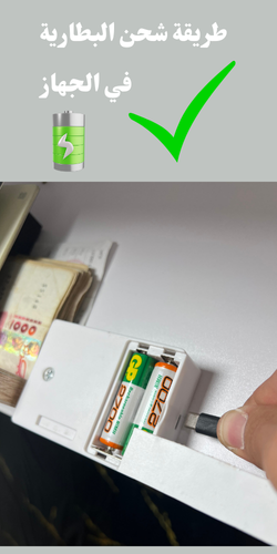 ⭐️⭐️⭐️⭐️🔋بطاريات القفل الذكي