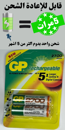 ⭐️⭐️⭐️⭐️🔋بطاريات القفل الذكي